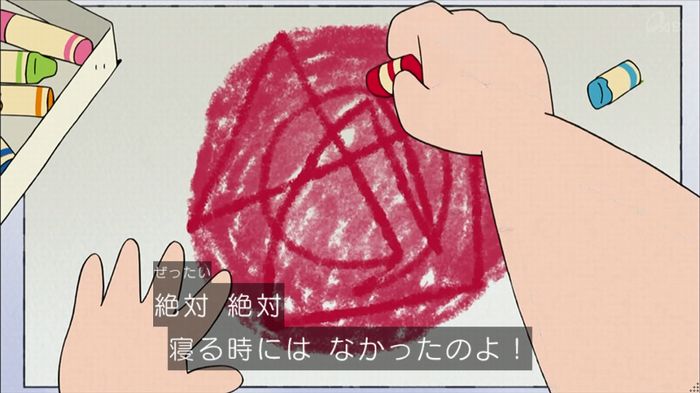 クレしん殴られウサギ回のキャプ22