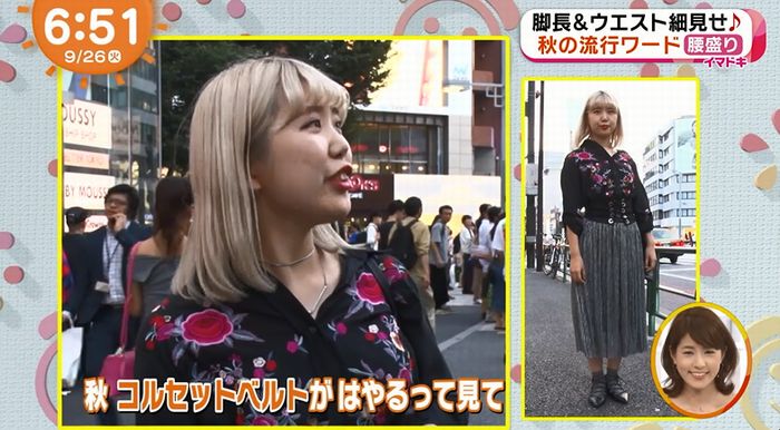 めざましテレビのキャプ4