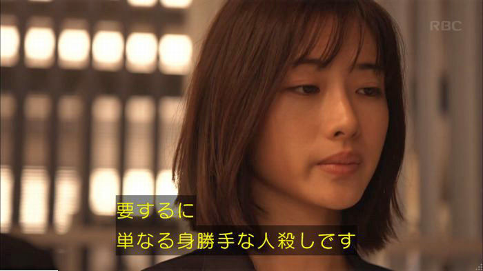 アンナチュラル2話のキャプ188