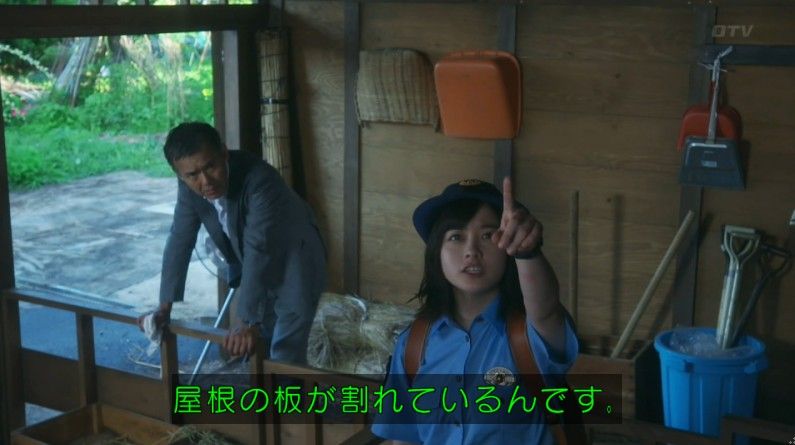 いきもの係 4話のキャプ455