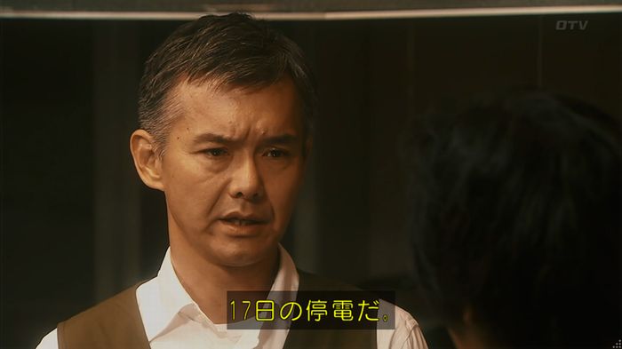 いきもの係 3話のキャプ693