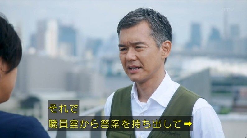 いきもの係 4話のキャプ798
