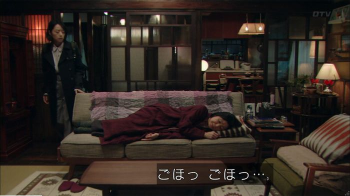 明日の約束のキャプ281
