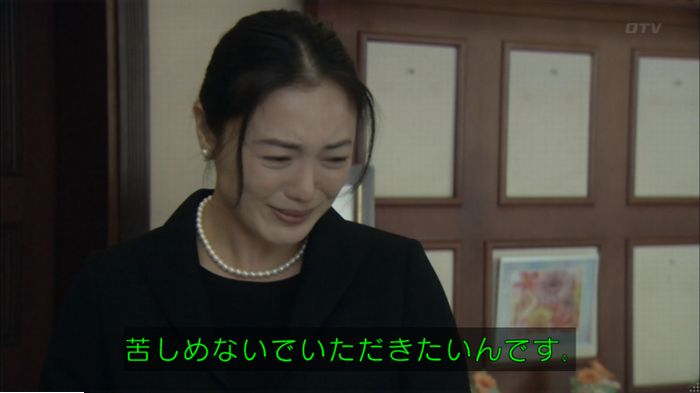 明日の約束のキャプ305
