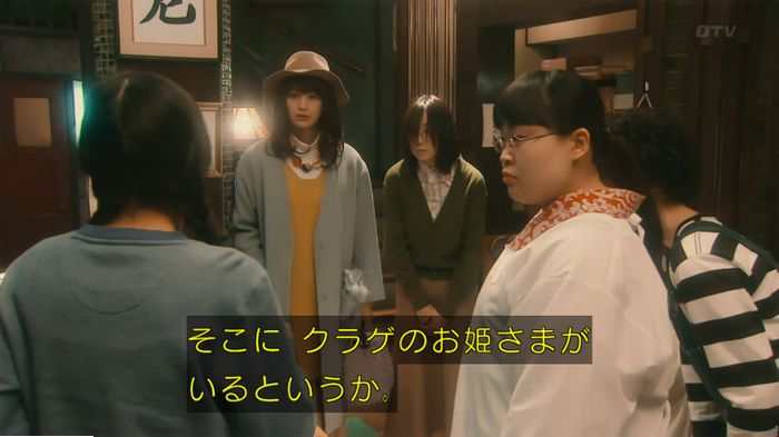 海月姫のキャプ319