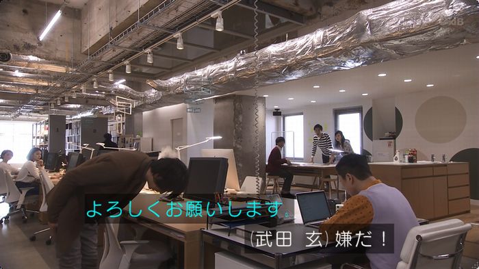 奪い愛 最終回のキャプ547