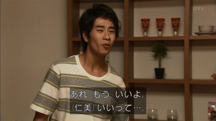 ウツボカズラの夢3話のキャプ178