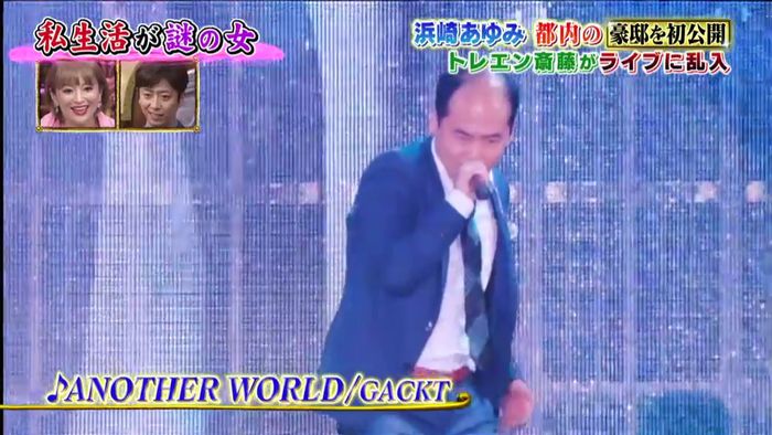 昔のあゆと比べてみましたのキャプ558