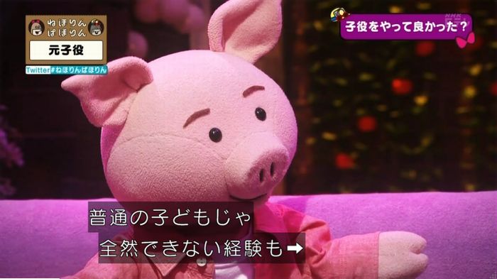 ねほりん元子役のキャプ468