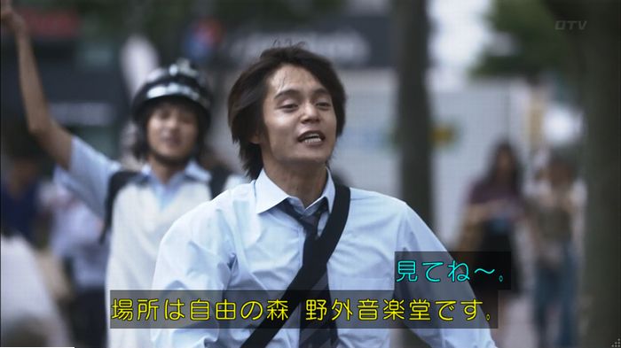 僕たちがやりましたのキャプ604