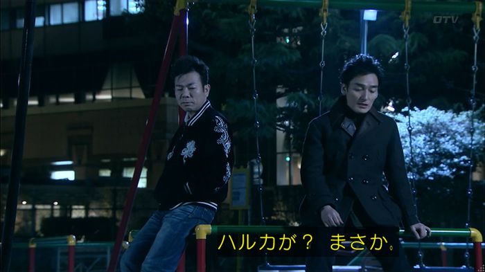 嘘の戦争のキャプ295