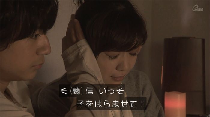 奪い愛 4話のキャプ397