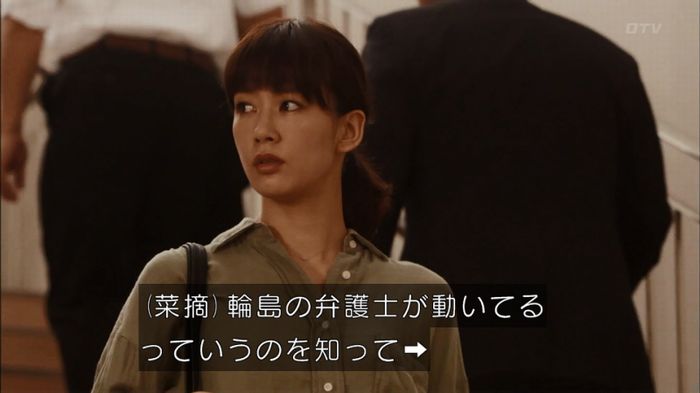 僕たちがやりましたのキャプ314