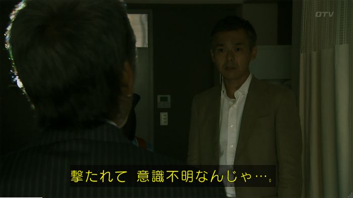 警視庁いきもの係 9話のキャプ809