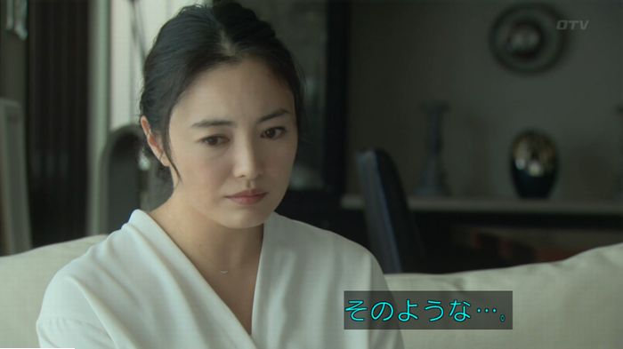 明日の約束のキャプ320