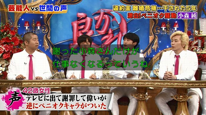 良かれと思ってのキャプ93