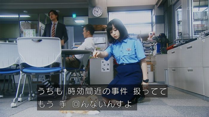 いきもの係 3話のキャプ41
