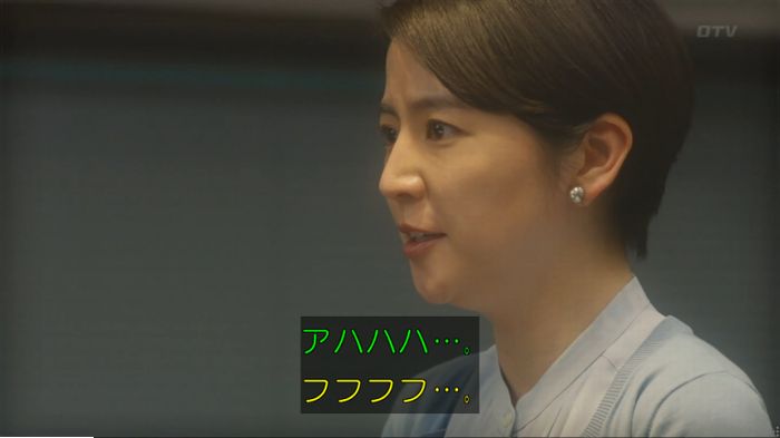 コンフィデンスマンJP 1話のキャプ40