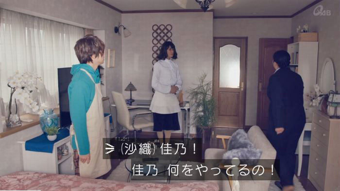家政婦のミタゾノ 2話のキャプ123