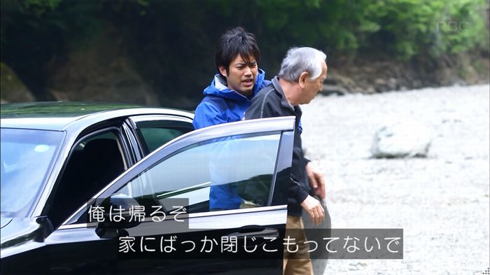 リバース 最終回のキャプ750
