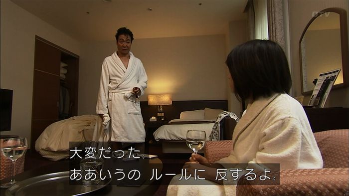 ウツボカズラの夢4話のキャプ676