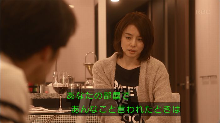 逃げ恥 最終回のキャプ229