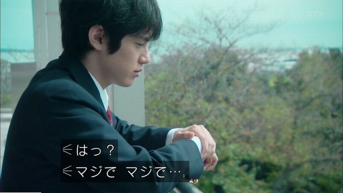 明日の約束のキャプ486
