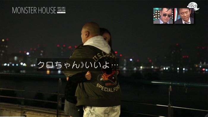 水ダウのキャプ238
