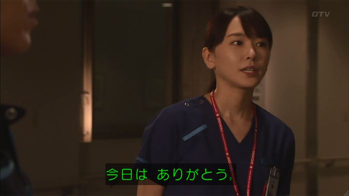 コード・ブルー6話のキャプ737
