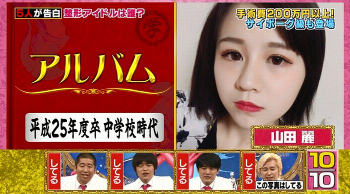 良かれと思ってのキャプ112