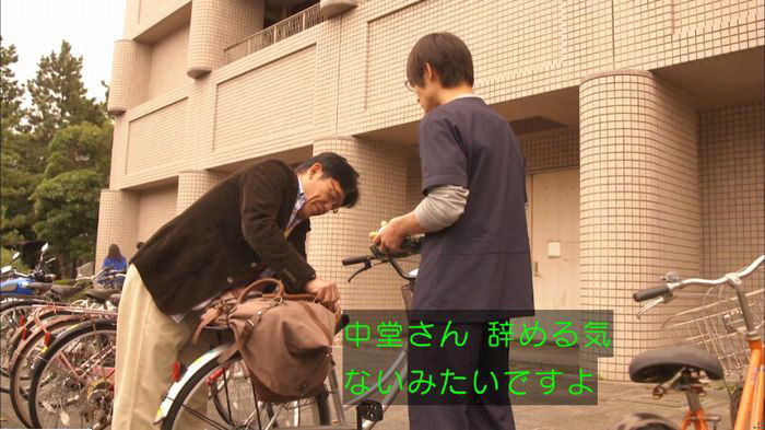アンナチュラル3話のキャプ610