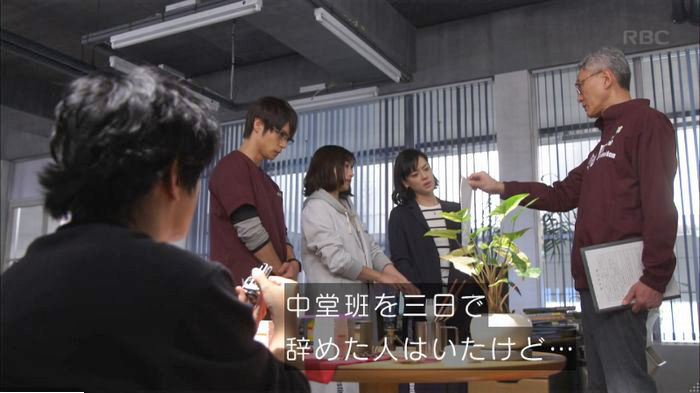 アンナチュラル3話のキャプ57