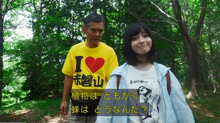警視庁いきもの係 9話のキャプ540
