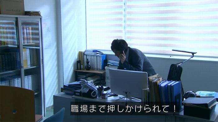 嘘の戦争のキャプ393