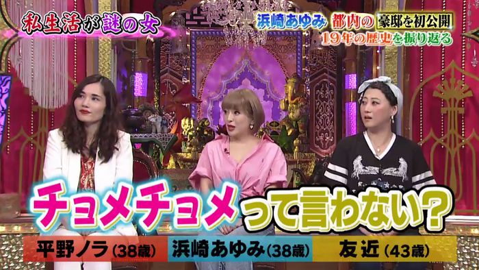 今夜くらべてみましたのキャプ141