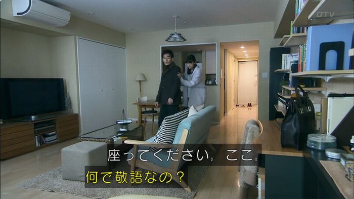 嘘の戦争のキャプ354