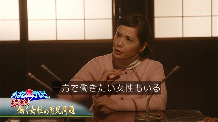 逃げ恥 8話のキャプ423