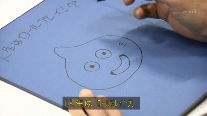 NHKドラクエSPのキャプ393