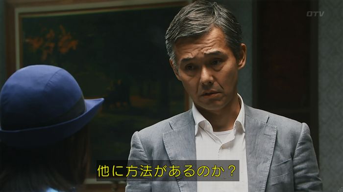 警視庁いきもの係 8話のキャプ779