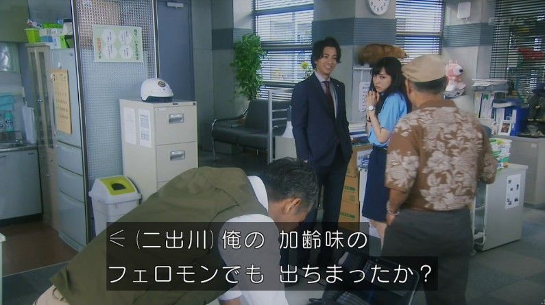 いきもの係 4話のキャプ820