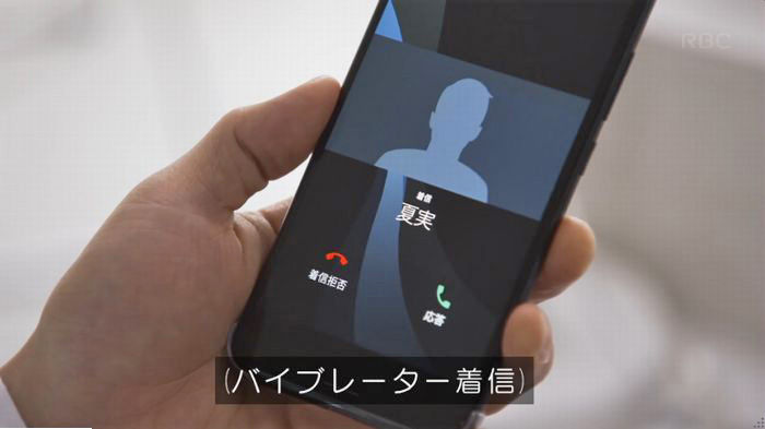 コウノドリ10話のキャプ604