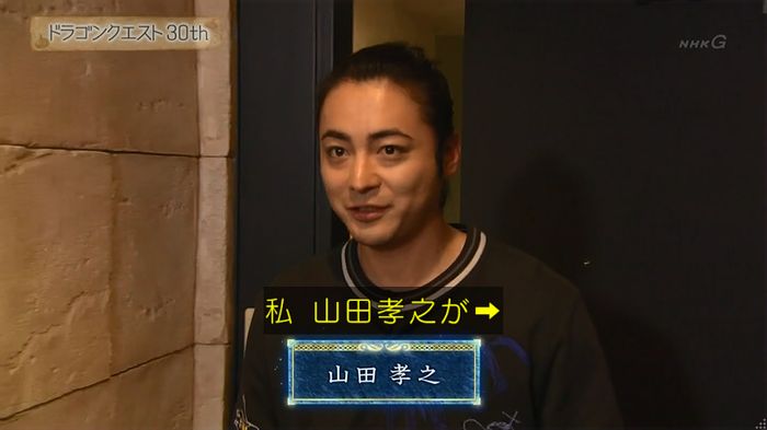 NHKドラクエSPのキャプ115
