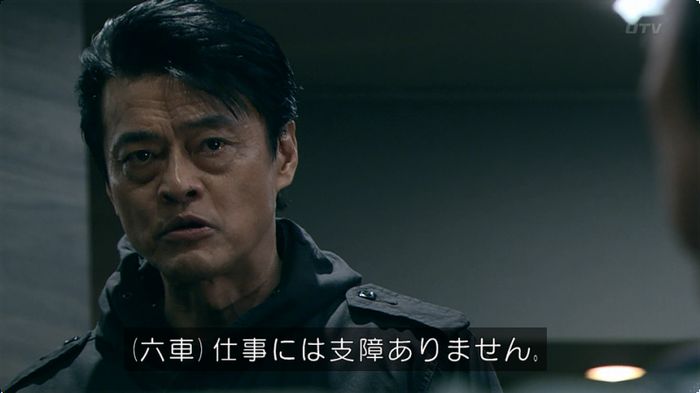 嘘の戦争のキャプ236