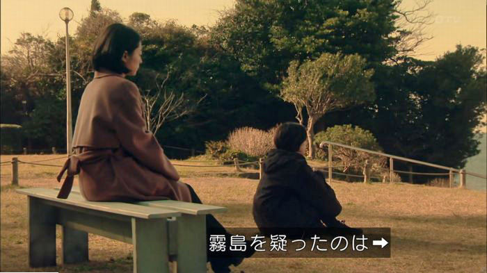 明日の約束のキャプ521