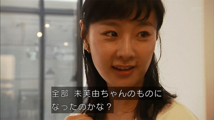ウツボカズラの夢4話のキャプ383