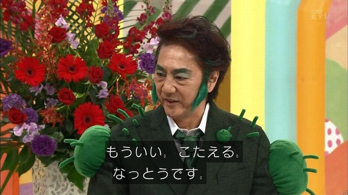 みいつけたのキャプ57