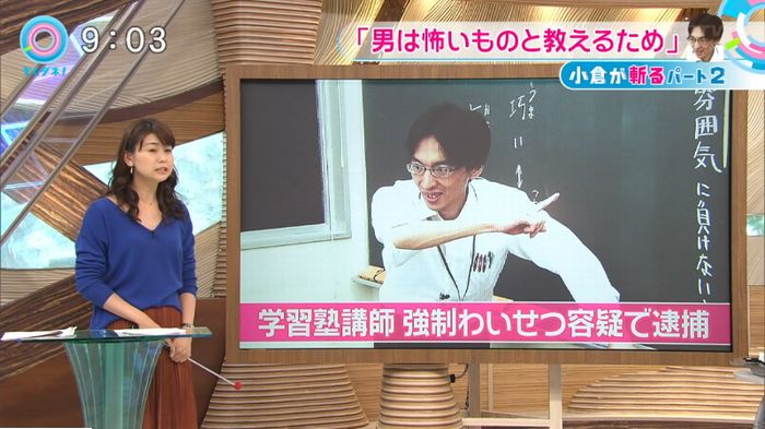 とくダネ!のキャプ13