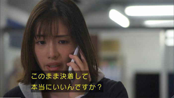 アンナチュラル3話のキャプ685