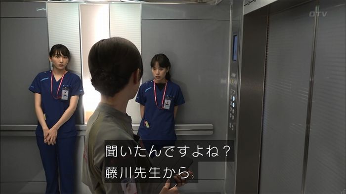 コード・ブルー2話のキャプ315