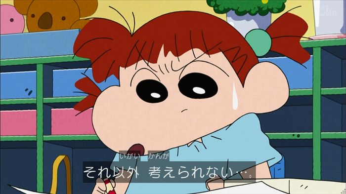 クレしん殴られウサギ回のキャプ27
